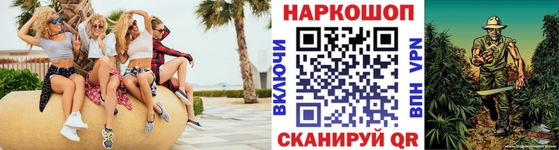 Где найти наркотики Рязань Кокаин  МЕФ  ГАШИШ  Каннабис 