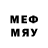 Метадон кристалл NO69NAME