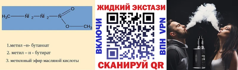 БУТИРАТ BDO 33%  Рязань 