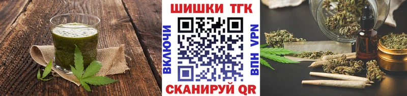Cannafood конопля  Рязань 