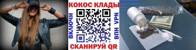 COCAIN Fish Scale  hydra рабочий сайт  Рязань 