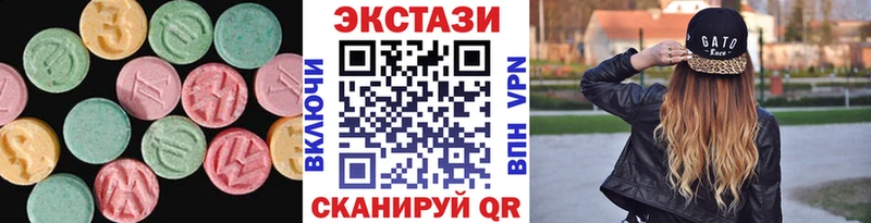 ЭКСТАЗИ круглые  Рязань 