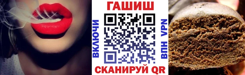 купить сайты Рязань ГАШИШ Изолятор