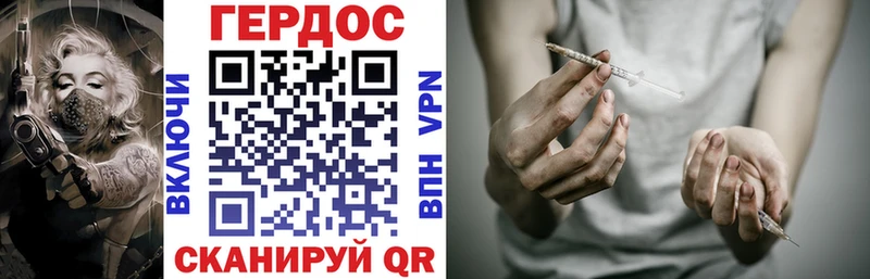 Героин VHQ  кракен ONION  Рязань 