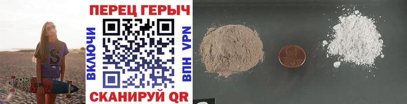Героин гречка Рязань