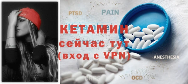 не бодяженный Бронницы
