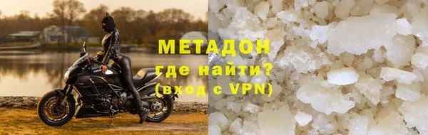 гидра Бугульма