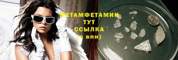 гидра Бугульма