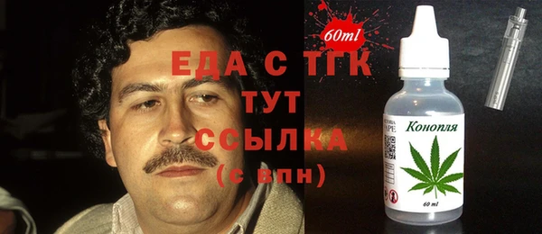 не бодяженный Бородино