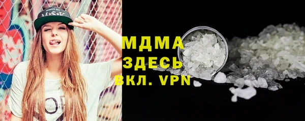 не бодяженный Бронницы