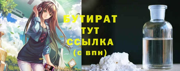 не бодяженный Бронницы