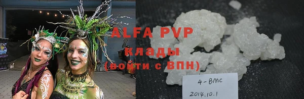 гидра Бугульма