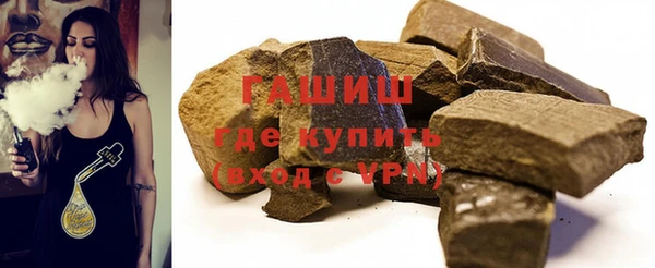 гидра Бугульма
