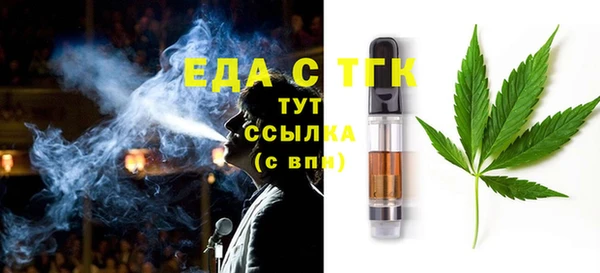 не бодяженный Бородино