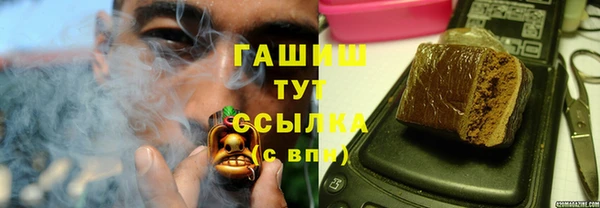 гидра Бугульма