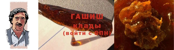 гидра Бугульма
