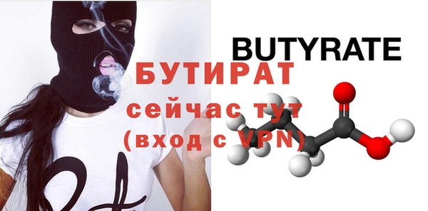 гидра Бугульма
