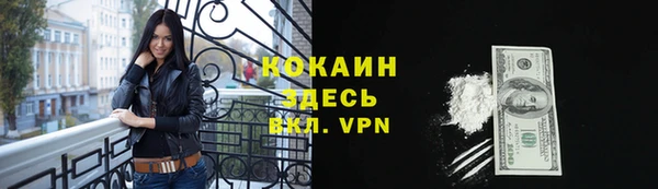 гидра Бугульма