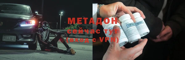 не бодяженный Бронницы