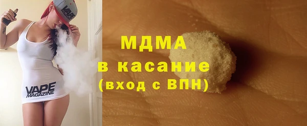 не бодяженный Бронницы