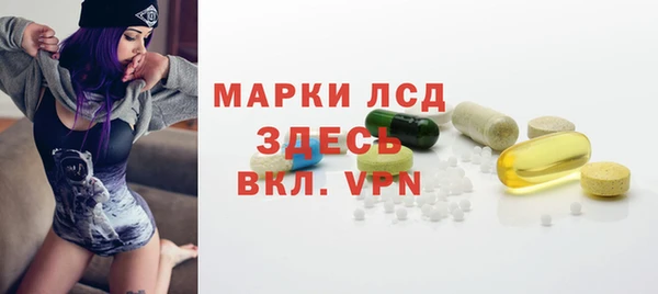 не бодяженный Бронницы