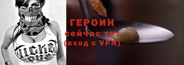 не бодяженный Бронницы