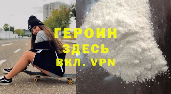 не бодяженный Бородино