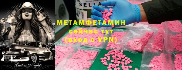 не бодяженный Бронницы