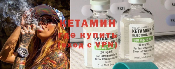 гидра Бугульма