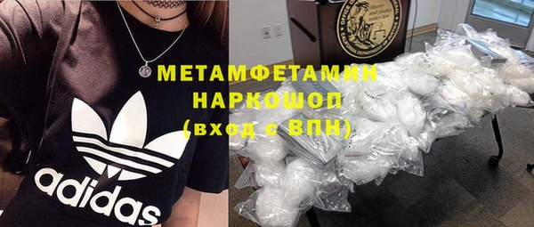 гидра Бугульма