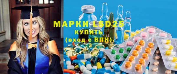 гидра Бугульма
