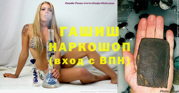 гидра Бугульма