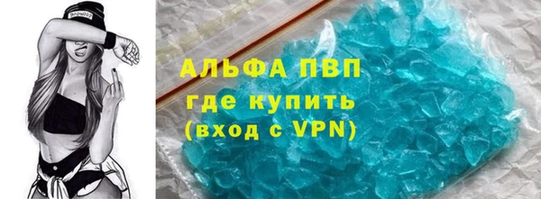 не бодяженный Бронницы