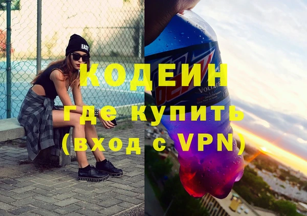 гидра Бугульма