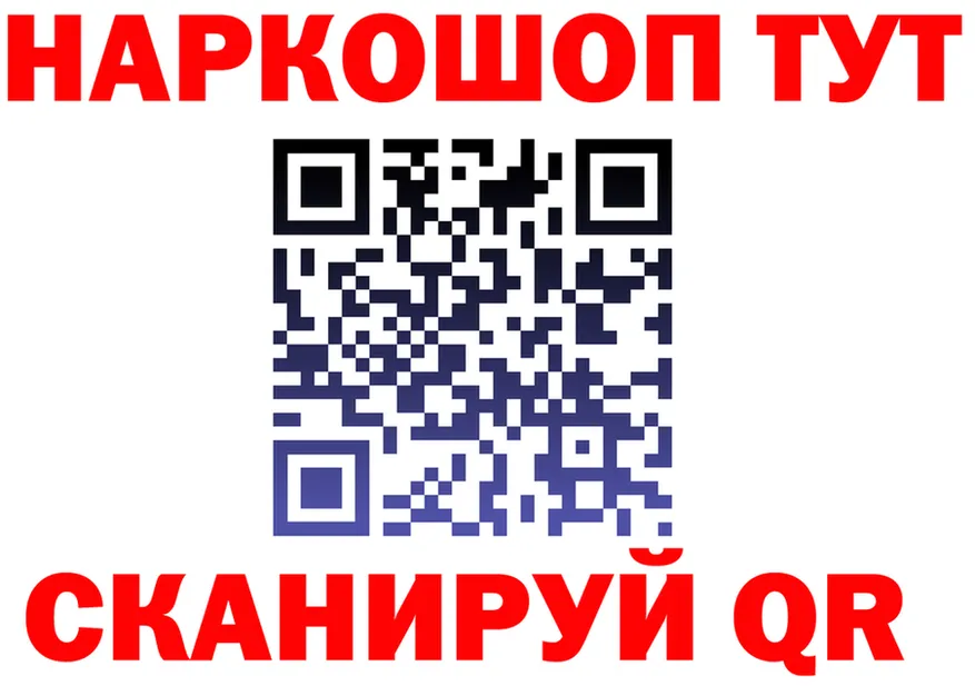 ГАШ Изолятор сайт площадка ОМГ ОМГ Рязань