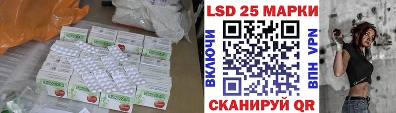 ЛСД экстази кислота Рязань