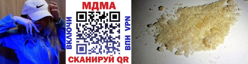 МДМА кристаллы  Рязань 