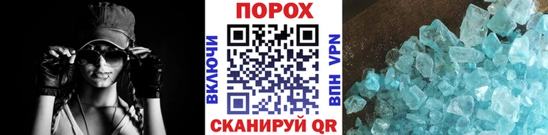 МЕТАМФЕТАМИН Декстрометамфетамин 99.9%  Рязань 