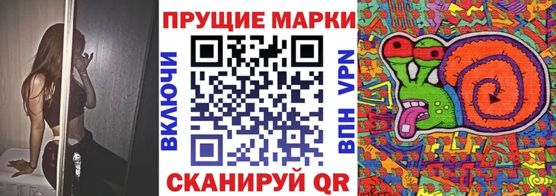 Марки N-bome 1500мкг  дарнет шоп  hydra ссылка  Рязань 